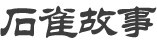 首页