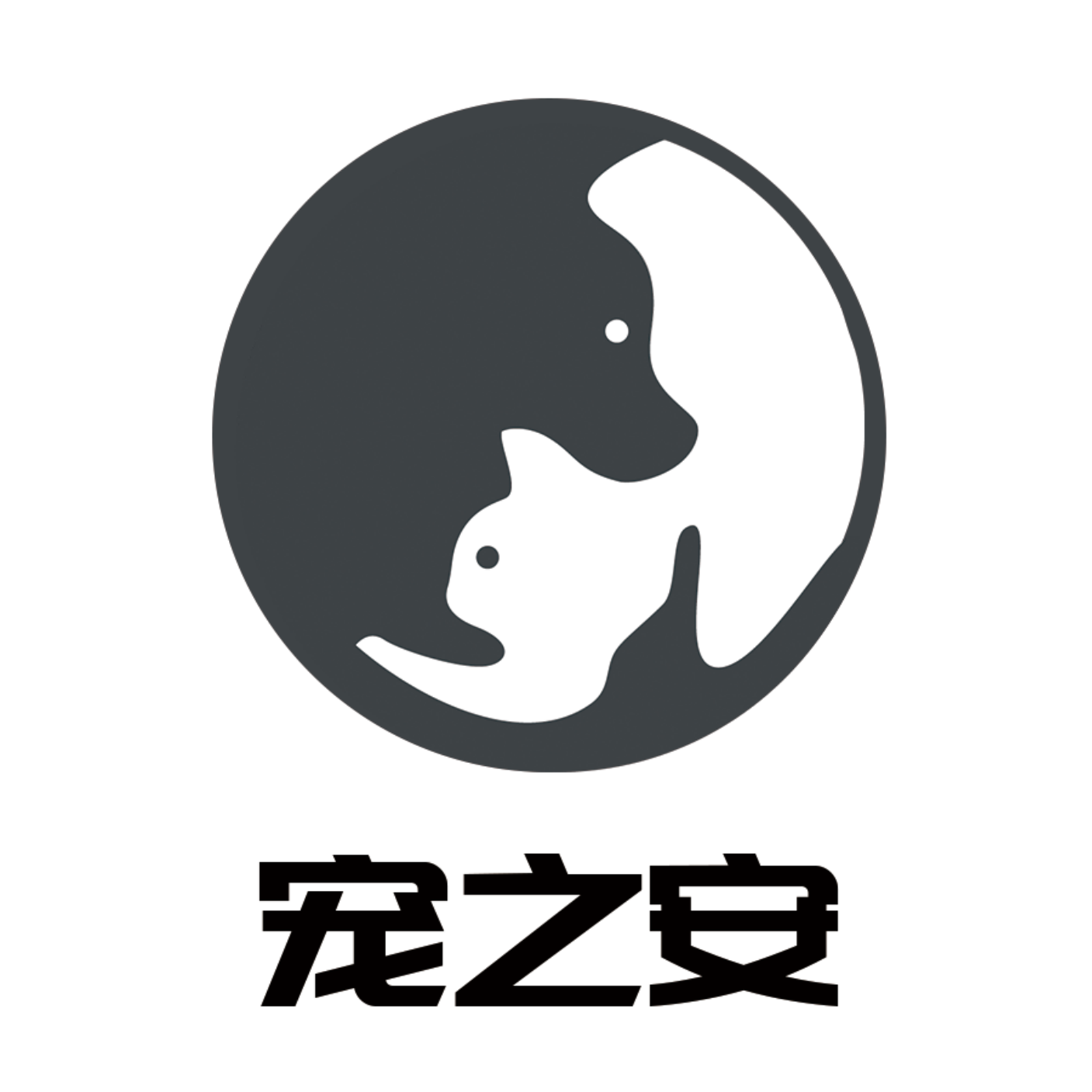 郑州宠物火化丨宠物火化丨宠物殡葬丨河南宠物丧葬丨猫咪火化丨狗狗火化