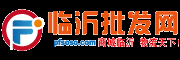 临沂批发网