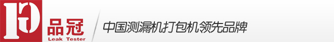 东莞市东城品冠机械经营部