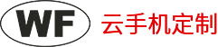 云手机魔盒，跨境云手机,雷神云手机定制，亚马逊测评云手机，tiktok云手机