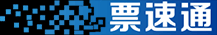 票速通，智慧旅游，新一代智能票务系统