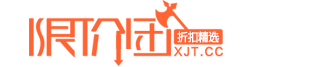 限价团