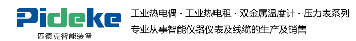 匹德克智能装备(江苏)有限公司
