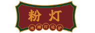 【官网】粉灯地摊打边炉