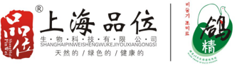 上海品位食品包装有限公司