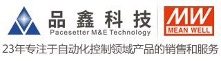 明纬电源
