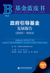皮书网