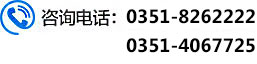 山西普晋琴行