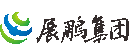展鹏集团