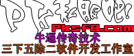 牛逼传奇一键端版本库