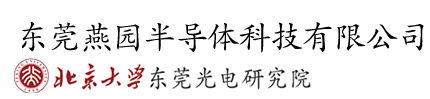 真空共晶炉