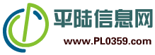平陆信息网