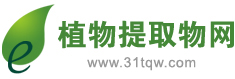 植物提取物网