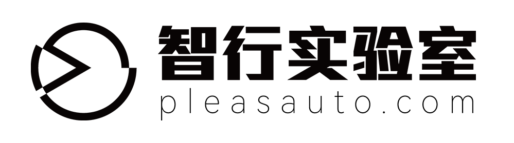 智行实验室