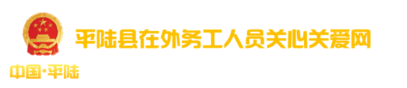 首页