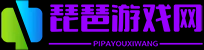 分享最新热门的游戏攻略