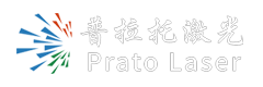 普拉托激光