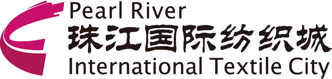 珠江国际纺织城