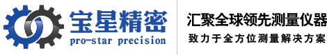 东莞宝星精密机械有限公司东莞宝星精密机械有限公司