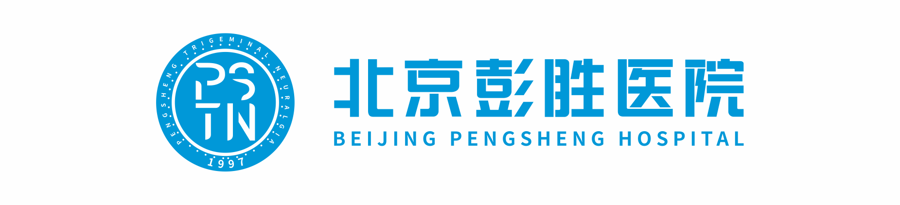 三叉神经痛治疗医院
