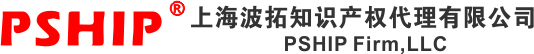 专利申请