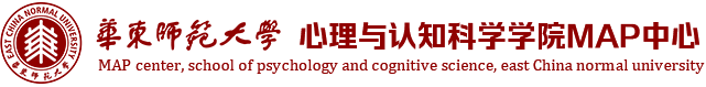 华东师范大学