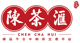 陈茶汇普洱茶交易网