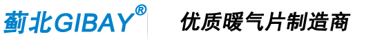 翅片管散热器