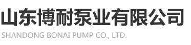 液氨泵