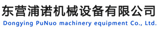 精铸设备,精密铸造设备,低温蜡蒸汽脱蜡机,免缸注蜡机