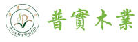 普实木业