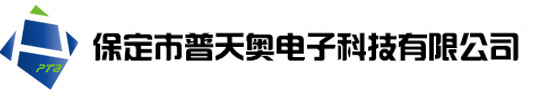 北京电镀厂