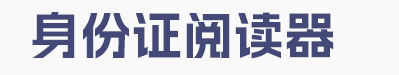 Potevio普天CP