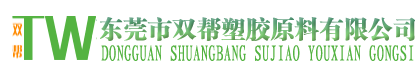 可溶性PVDC粉