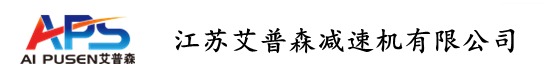 摆线针轮减速机