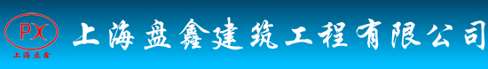 混凝土切割拆除，桥梁切割拆除，绳锯切割拆除，支撑梁切割拆除
