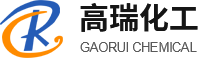 山东高瑞化工有限公司