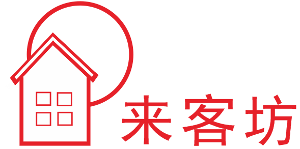 来客坊预订平台