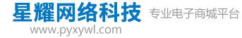 濮阳星耀网络科技有限公司