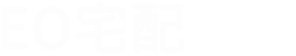 E0宅配