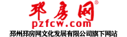 邳州房产网