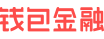 钱包金融