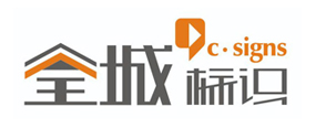嘉兴宣传栏制作
