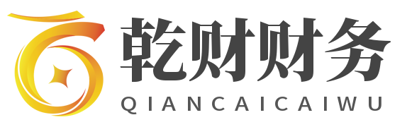 苏州工商变更，苏州注册公司，苏州乾财财务咨询有限公司