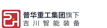 数控冲床