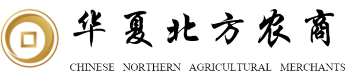 华夏北方农商现货交易平台官网
