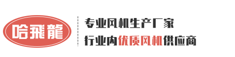 航洋外转子风机