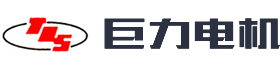 升降机电机