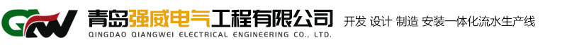 青岛电缆桥架